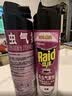 雷达（Raid）杀虫剂喷雾550ml*2瓶无香型家用室内杀虫气雾剂 蟑螂药 灭蟑螂 实拍图