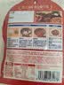 加点滋味牛肉麻婆豆腐调料65g*3【酥香牛肉末添加≥23%】免勾芡自带注水线 实拍图