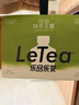 乐品乐茶【露思同款】LeTea抹茶玉露冷泡茶包袋泡茶叶绿茶冷萃茶饮料10包 实拍图