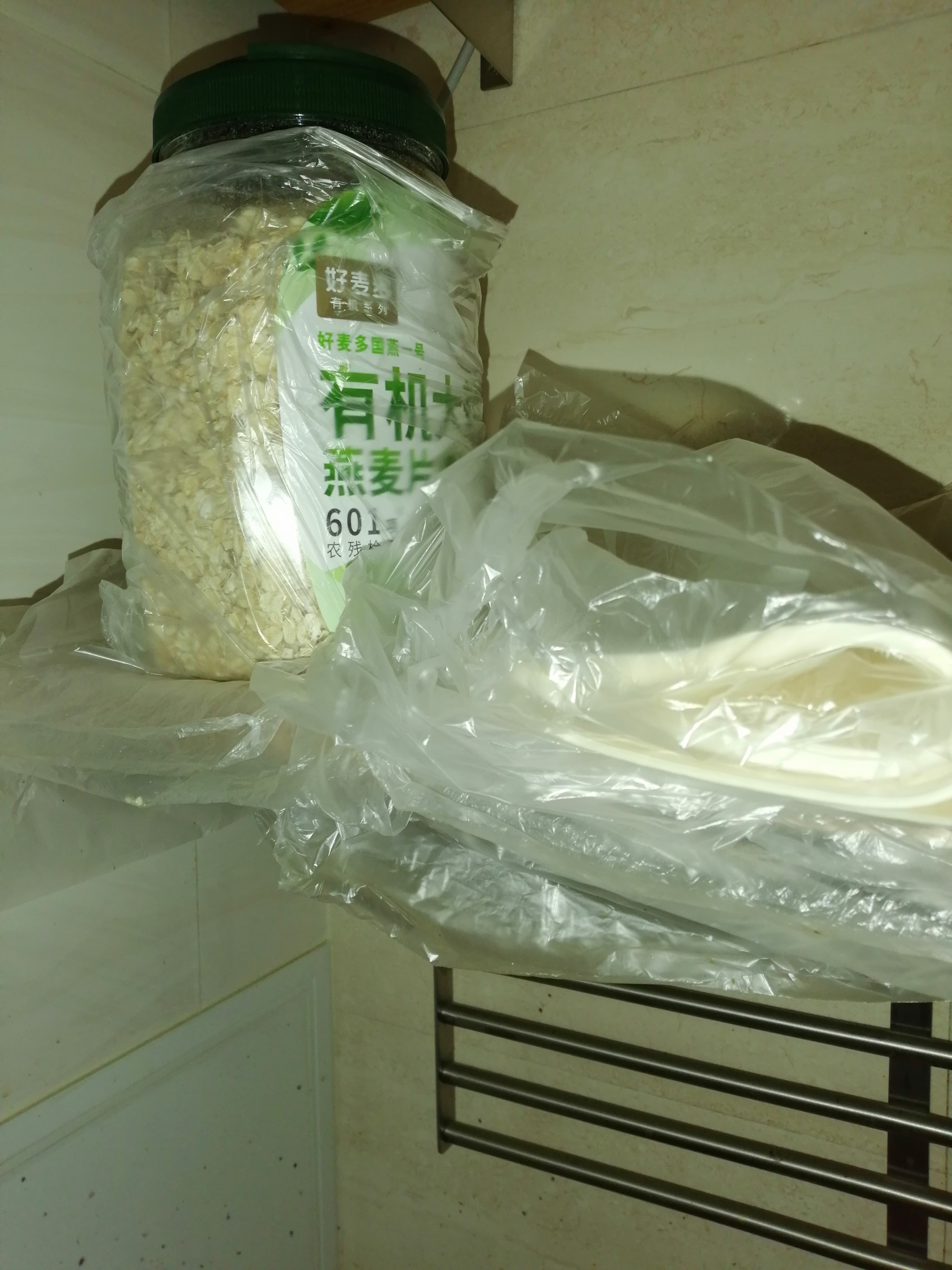 好麦多有机纯燕麦片冲泡即食中老年营养早餐儿童全麦轻食0无添加糖888g 实拍图