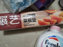 展艺一次性菜板垫24cm*3米 自由裁剪砧板野餐露营厨房辅食板防串味 实拍图