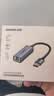 绿联 USB3.0转网口千兆有线网卡转RJ45网线转接头接口转换器 适用苹果华为小米笔记本电脑外置扩展坞 实拍图