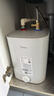 美的（Midea）【6重安防】7升储水式小厨宝电热水器家用一级能效2000W厨房台下热水宝 国家补贴F07-20CB(HE) 实拍图