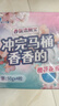 粉兰之家洁厕宝30粒蓝泡泡洁厕灵家庭厕所马桶自动清洁剂免刷洗除臭块 实拍图