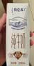 蒙牛特仑苏纯牛奶全脂灭菌乳利乐钻250ml*16盒*2箱 送礼优选 实拍图