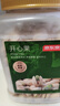 京东京造大颗粒开心果500g罐装无漂白每日坚果干果零食原味无添加端午送礼 实拍图