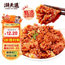 潮夫道香辣小郡肝200g鸡胗免处理火锅食材冒菜麻辣烫烧烤肉制品半成品 实拍图
