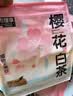 城市理享樱花白茶除臭颗粒瞬吸结团食用级木薯猫砂1.25kg*4不粘底不散团 实拍图