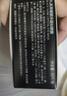 丸美眼膜淡化细纹眼袋提拉紧致抗皱焕亮菁致黑松露眼贴膜 【焕亮保湿】黑松露眼膜60片 实拍图