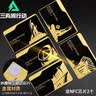 MAILE KID三角洲行动周边金属钥匙房卡nfc道具大红男孩六一儿童节礼物玩具 实拍图