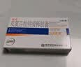 [易克（yike）]双氯芬酸钠缓释胶囊 50mg*24粒 2盒装 实拍图