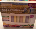 爷爷的农场有机婴幼儿蝴蝶面200g 宝宝辅食婴儿面条儿童早餐钙铁锌6-12个月 实拍图
