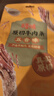 百草味老式五香牛肉干300g 散称独立小包 四川牛肉干特产馋嘴休闲小零食 实拍图