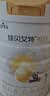 佳贝艾特（Kabrita）新悦白婴幼儿配方羊奶粉 3段(1-3岁)800克 天然A2蛋白 实拍图