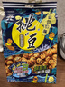 旺旺 挑豆 海苔味花生 176g 追剧小零食 膨化休闲食品饼干糕点 实拍图