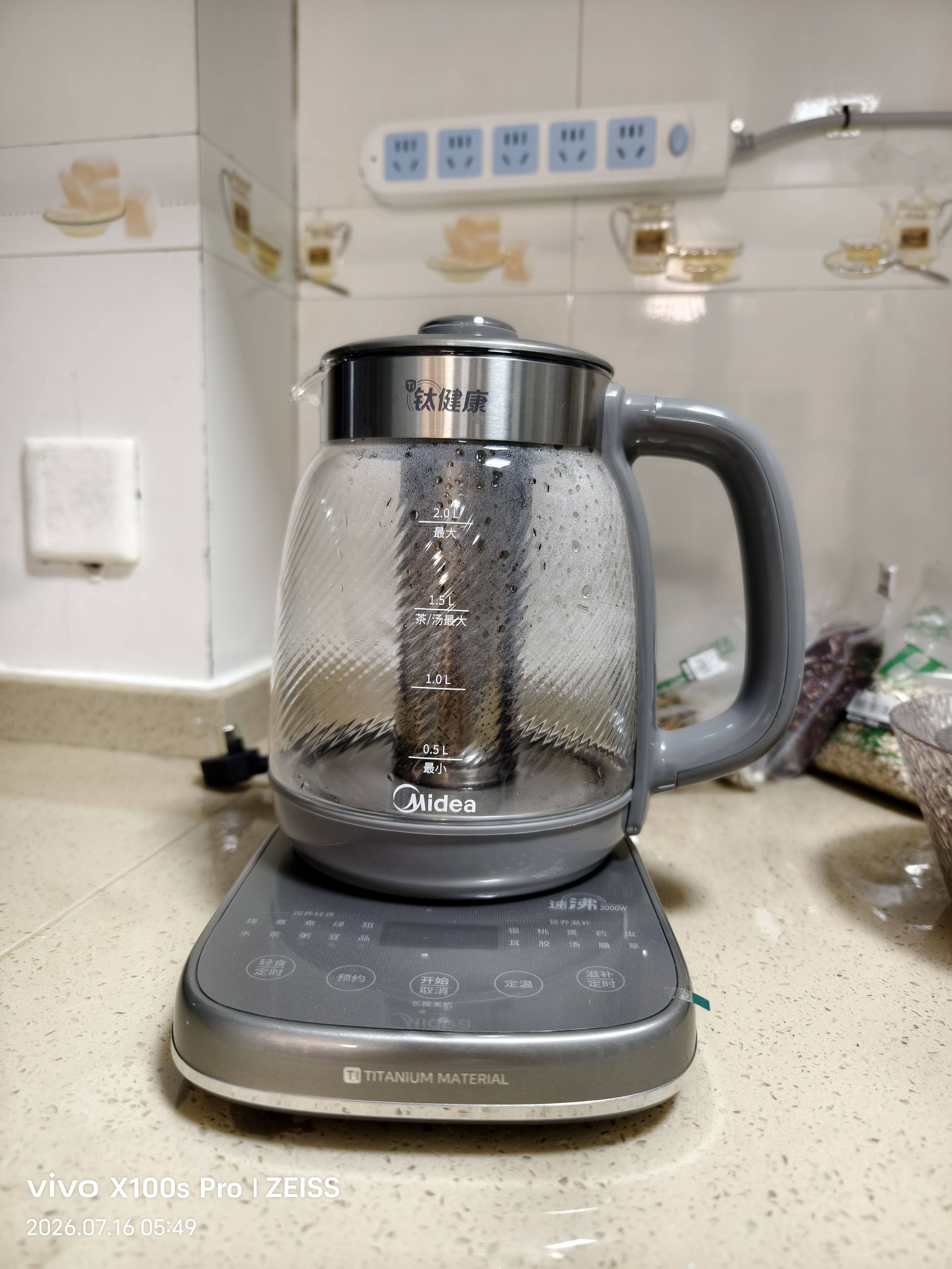美的（Midea）纯钛0涂层养生壶 烧水壶 恒温家用 全自动一体电热水壶煮茶器 2000W纯钛发热盘+纯钛茶篮 2L 实拍图