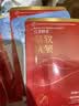 韩后玻尿酸精华+红茶精华面膜40片 补水保湿紧致抗皱提亮护肤品男女 实拍图