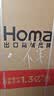奥马（Homa）60cm超薄301升法式多门小型家用电冰箱一级能效变频风冷无霜零度保鲜四开门301WF/B 实拍图