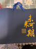 金值国潮笔记本本子保温杯礼盒套装毕业礼品送老师商务文创伴手礼纪念品精美记事本升学宴生日礼物 实拍图