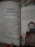 金波四季美文：树和喜鹊等 儿童文学启蒙读本（注音美绘版 套装共4册）儿童文学经典读物 课外阅读 课外书 一升二 小升初衔接 中国儿童文学大师的经典作品 低年级孩子的文学启蒙读本 文学经典读本 实拍图
