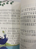 全5册 快乐读书吧二年级上册必读课外阅读书有声朗读版 小鲤鱼跳龙门 孤独的小螃蟹 一只想飞的猫 小狗的小房子 歪脑袋木头桩 商务印书馆万物复书二年级 实拍图