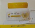 郁美净高保湿轻润霜200g面霜鲜奶霜护手霜全家适用新老包装随机七夕礼物 实拍图