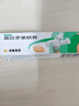 【原研】百多邦 莫匹罗星软膏2%*15g  脓疱病疖肿毛囊炎湿疹 中美史克 实拍图