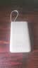荣耀亲选移动电源 100W自带线版 20000mAh 3C认证可上飞机 可充荣耀华为苹果手机平板电脑 双向快充 摩卡色 实拍图