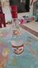 汾酒黄盖玻汾53度475mL*3瓶+红盖玻汾42度475mL*3瓶组合装 非原箱 实拍图