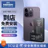 诺希适用苹果14Pro电池【3C认证 免费到店安装】适用iPhone14Pro 内置电池更换大容量 至尊版3490mAh 实拍图