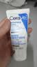 适乐肤（CeraVe）C霜滋润修护面霜50ml舒缓保湿身体乳面部护肤【临期清仓】 实拍图