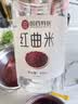西知堂红曲米福建古田卤菜泡茶煮饭食用400g米粉酿酒天然他汀脂熬粥自营 实拍图