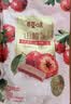 百草味山楂条228g/袋 果丹皮干蜜饯果干果脯童年零食小吃休闲食品烘焙 实拍图