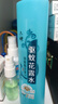 六神清新花香驱蚊喷雾180ml*3  基孔肯雅热 驱蚊酯花露水驱蚊液驱蚊水 实拍图