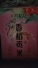 十月稻田 香稻贡米 东北大米 10斤（香米 粳米 5kg/公斤） 实拍图