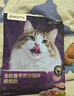 网易严选全价冻干双拼紫金烘焙猫粮 成幼猫高鲜肉无谷护肠胃500g 实拍图