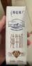 蒙牛特仑苏低脂纯牛奶250ml×16盒 健身减脂 送礼优选礼盒装 实拍图