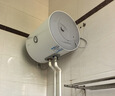 海尔（Haier）出品统帅（Leader）热水器电热水器LC1/LC2家用40升储水式卫生间洗澡小户型租房推荐专利防电墙2.0 40L 1500W 咨询客服更优惠LC1 实拍图
