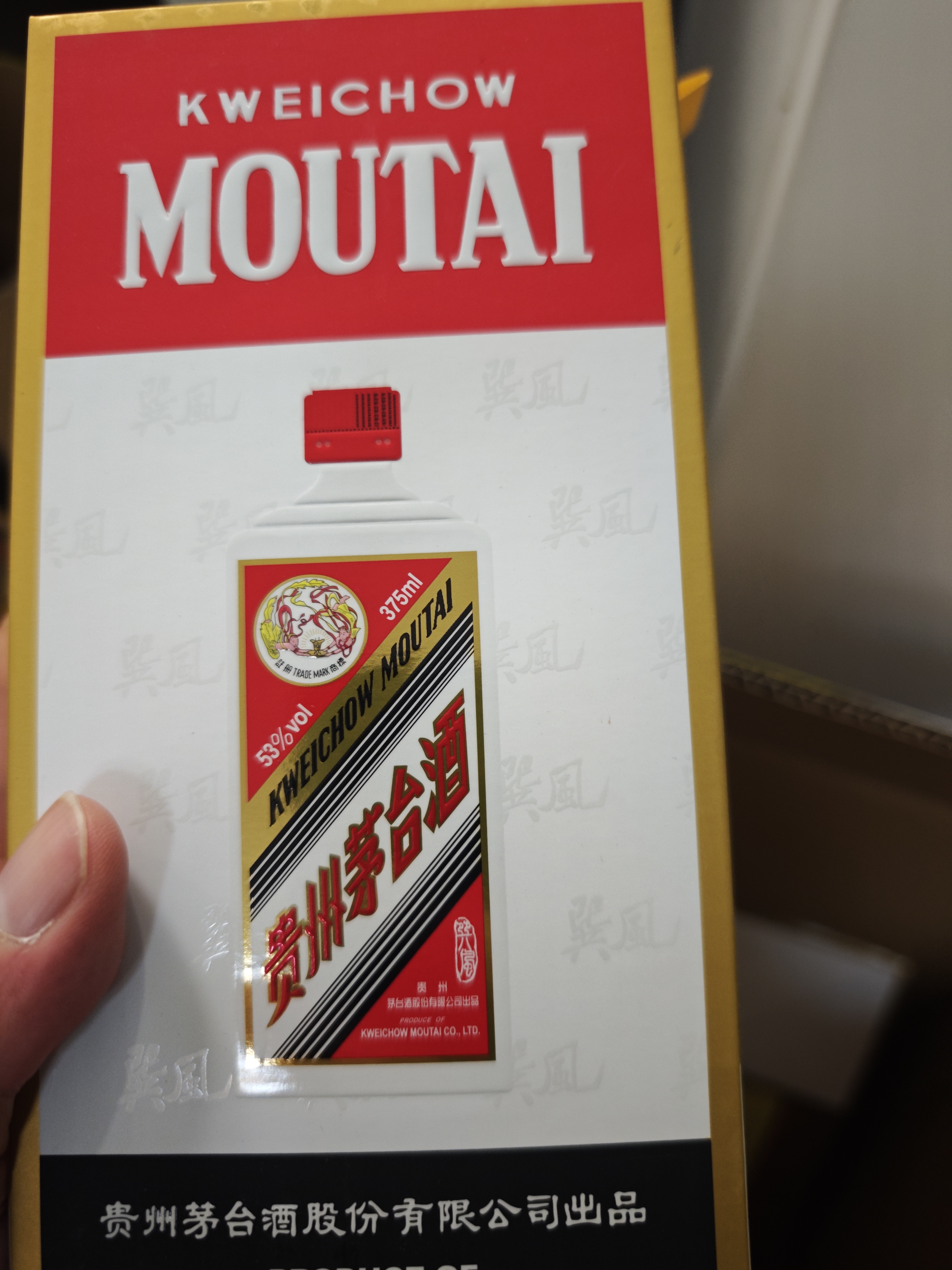 茅台飞天 酱香型白酒 53度 200ml 单瓶装 【热门商品】 实拍图
