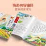 学而思大语文分级阅读第一学段第三辑一二年级小学必读（全8册）森林报春夏秋冬愿望的实现小鹿斑比小狐狸阿权二十四节气故事儿童节暑期阅读科学分级赠阅读力测评快乐读书吧学而思教研中心学而思伴读书房暑期作业 实拍图