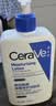 适乐肤（CeraVe）C乳236ml（男士女士生日礼物保湿补水乳液身体乳面霜张凌赫同款） 实拍图
