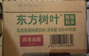 农夫山泉东方树叶绿茶500ml*15瓶无糖茶饮料0糖0脂0卡整箱装饮品 实拍图