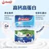 安佳（Anchor）新西兰进口 全脂高钙奶粉900g 0蔗糖成人奶粉 中老年 长辈礼品 实拍图