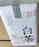 匠界绿茶 安吉白叶一号白茶叶明前新茶叶送礼珍稀白茶50g礼盒送礼 实拍图