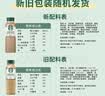 星巴克（Starbucks）星选 即饮咖啡 多口味缤纷礼盒装 270ml*4瓶咖啡饮料新老包装随机 实拍图