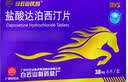 [白云山铁玛] 盐酸达泊西汀片 30mg*6片 达泊西汀正品京东自营  达泊西丁 男性延时持久药 男科用药 实拍图