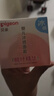 贝亲（Pigeon）婴儿冰感面霜 夏季清爽水凝面霜（桃叶精华）50g*2 组合装 实拍图