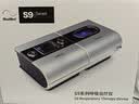 瑞思迈（Resmed）S9 Auto25双水平呼吸机家用医用止鼾防打呼噜睡眠呼吸暂停综合症 实拍图