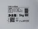 嘉宝莉外墙漆乳胶漆底漆 防水防晒涂料白色自刷外墙防水涂料新家园5kg 实拍图