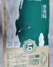 新希望睿浓4g/100ml蛋白高钙纯牛奶200ml*10盒 礼盒装 京东自营 实拍图